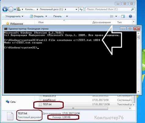 Создание пустого файла через truncate с заданной длиной