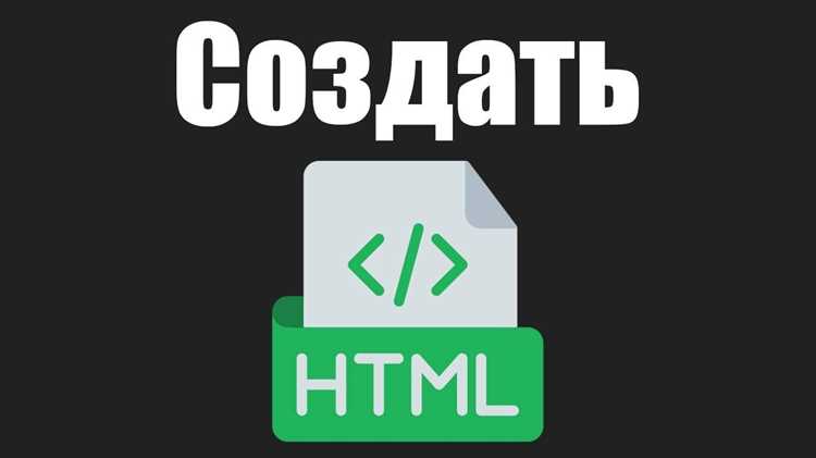 Выбор текстового редактора для HTML