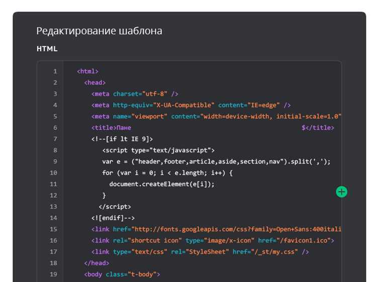 Создание простой игры на HTML: пошаговое руководство