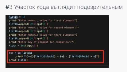 Доступ и изменение полей объектов в массиве