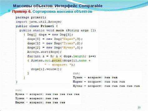 Создание массива строк на основе входных данных пользователя
