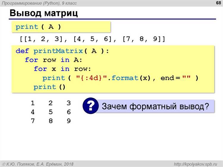 Как создать матрицу в c Как создать матрицу в c