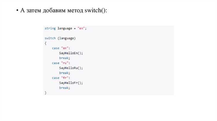 Как создать метод в c Как создать метод в c