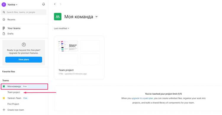 Создание нового файла проекта