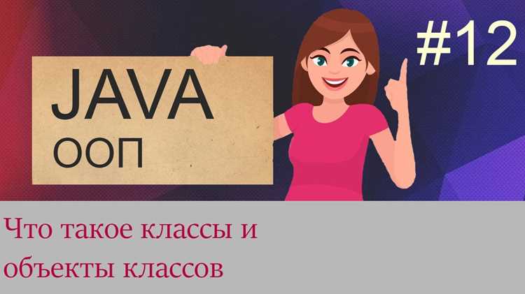 Создание объекта при отсутствии конструктора без параметров и типичные ошибки