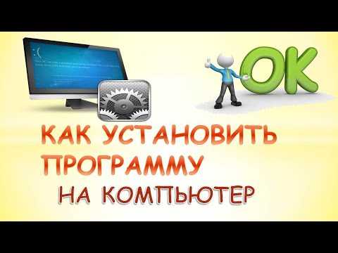 Как создать программу для виндовс Как создать программу для виндовс