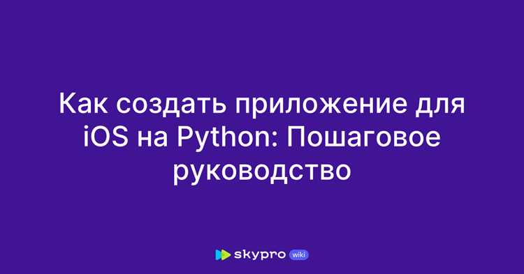 Работа с формами и диалоговыми окнами