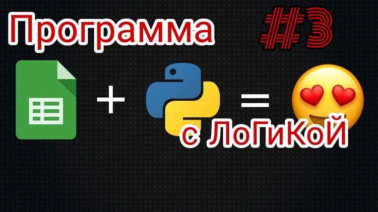 Сохранение данных и интеграция с внешними ресурсами