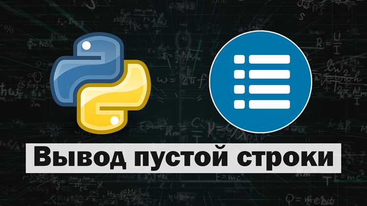 Проверка, что список действительно пустой