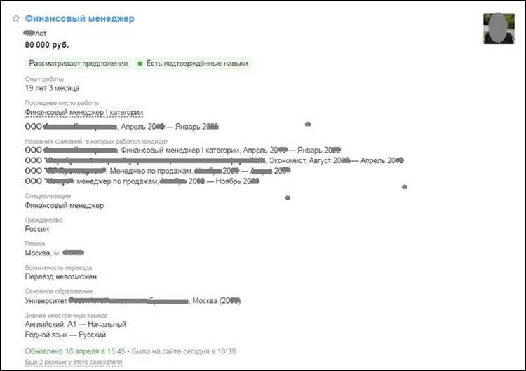 Правильное оформление образования и курсов