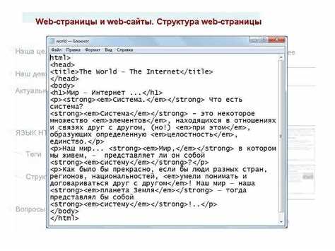 Работа со списками и таблицами