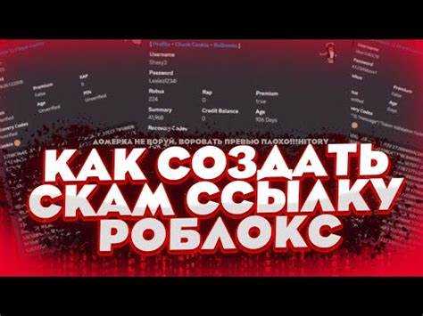 Тестирование бота в закрытой среде