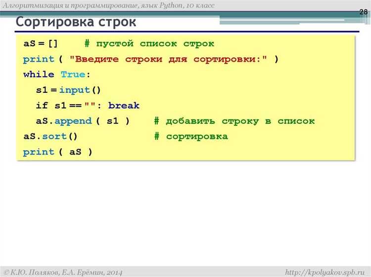 Добавление новых списков в словарь по заданным ключам
