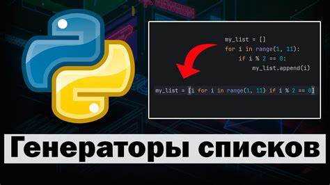 Как создать словарь списков python