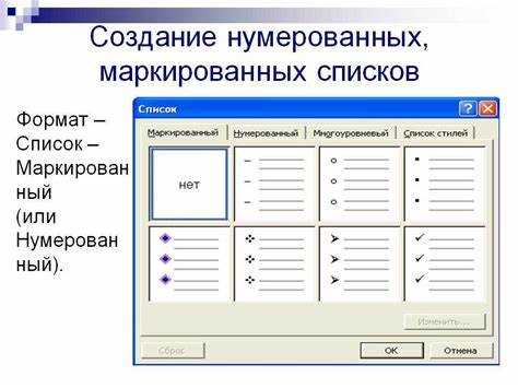 Создание однонаправленного связанного списка