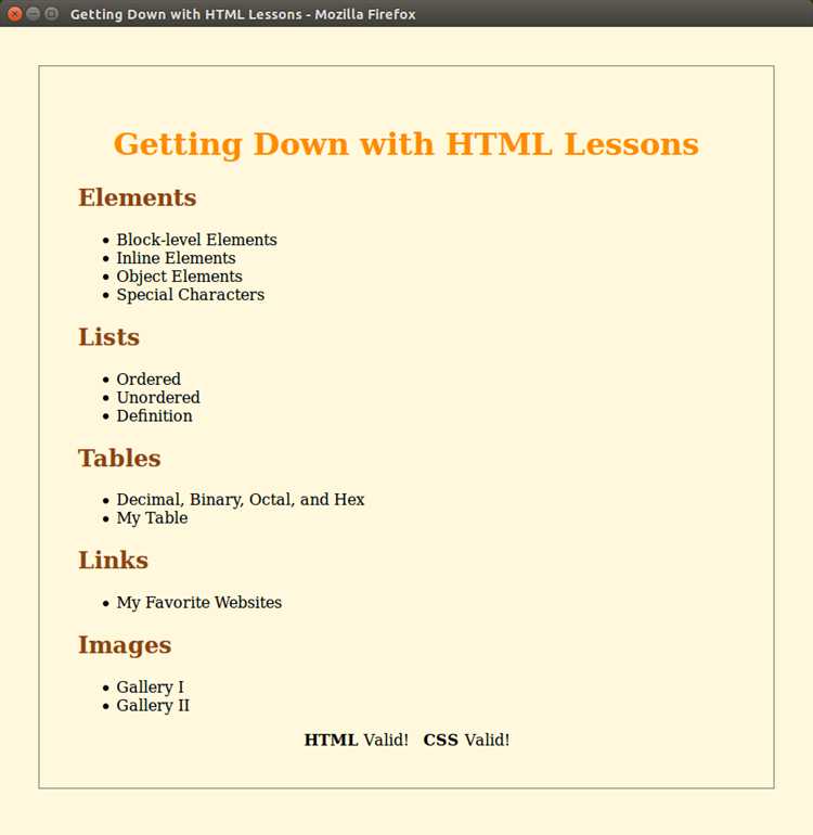 Создание нового файла mystyle.css и базовая структура