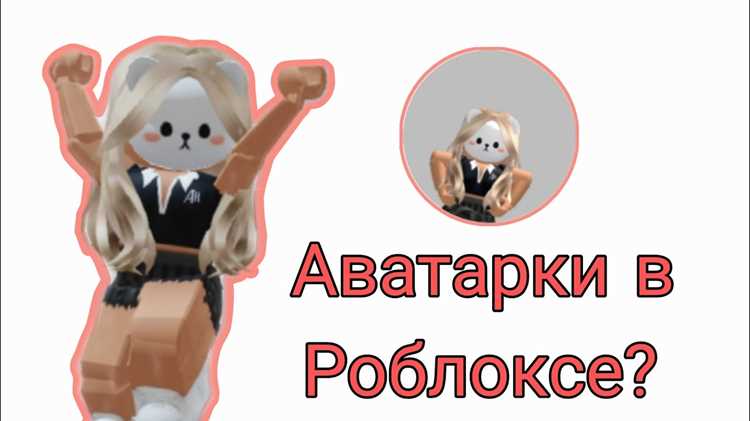 Как создать свою башню в роблоксе