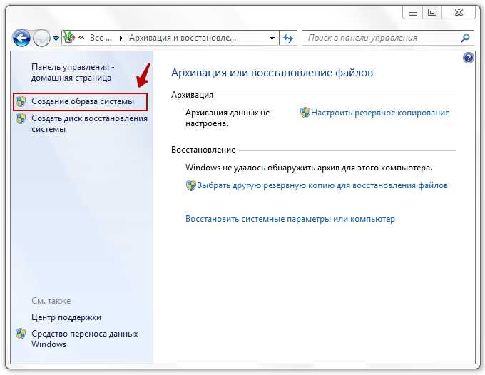 Добавление собственного интерфейса и пользовательских приложений