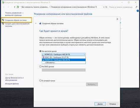 Как создать свою операционную систему на базе windows