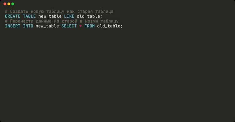 Как создать таблицу в mysql