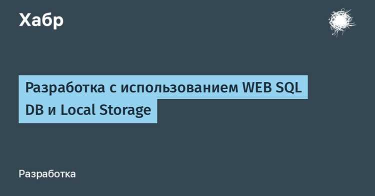 Загрузка данных из источников в SQL