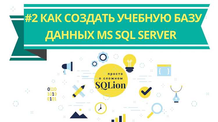 Выбор структуры базы данных для хранилища данных