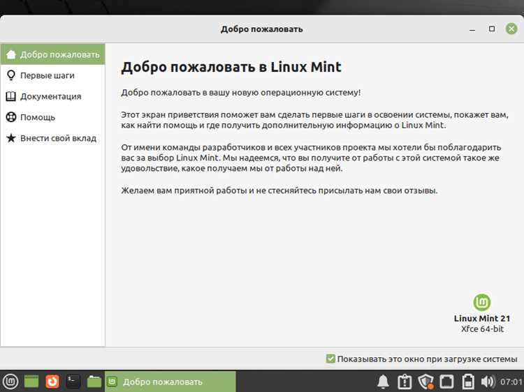 Указание пути к программе или файлу