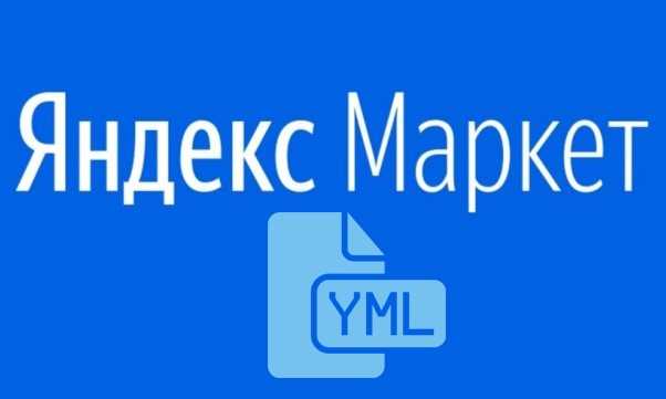 Создание списков и массивов в yml