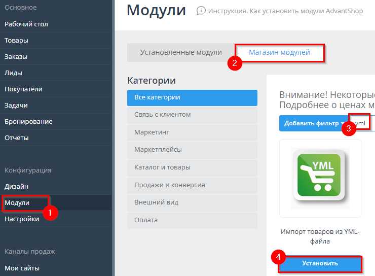 Как создать yml файл вручную Как создать yml файл вручную