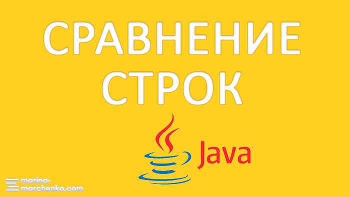 Проверка диапазона значений перед сравнением