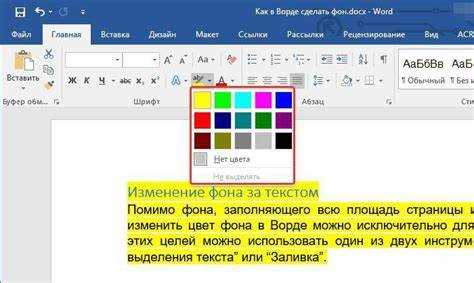 Создание сплошного цветного фона за текстом в HTML и CSS