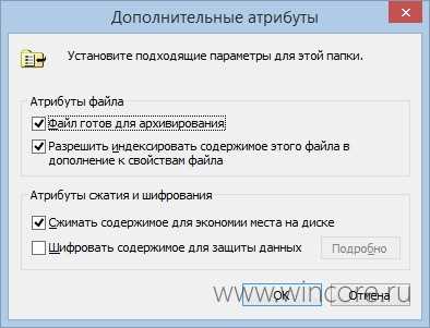 Использование встроенных функций сжатия в офисных программах