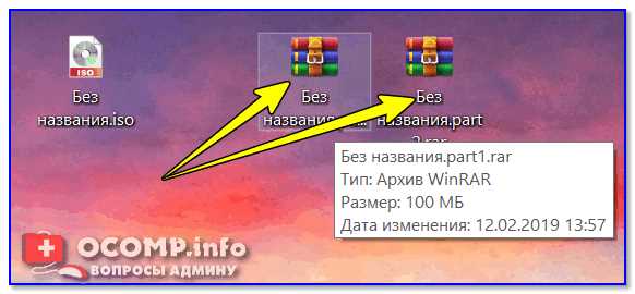 Применение утилит командной строки для сжатия образов