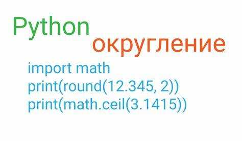 Преобразование чисел к int при отсутствии дробной части