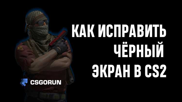 Запуск Steam в режиме совместимости и устранение конфликтов