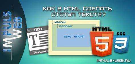 Устранение автоматических отступов в списках и заголовках