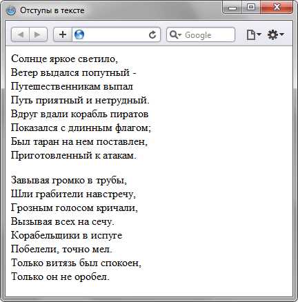 Учёт box-sizing и влияния границ на итоговый промежуток