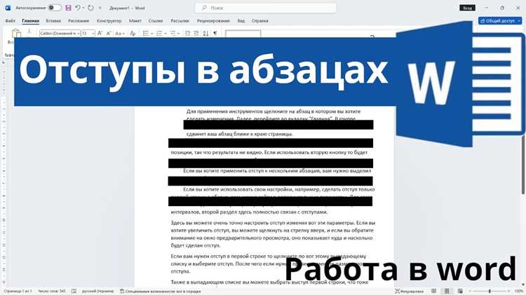 Устранение отступов в таблицах и списках