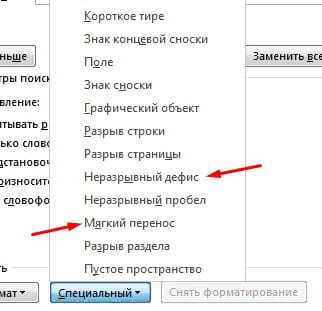 Исправление переноса строк в файлах с Windows-форматом