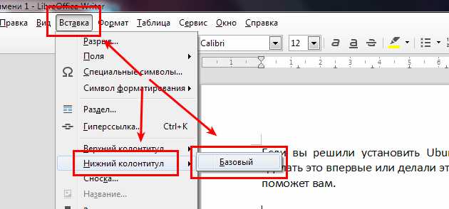 Настройка подчеркивания для ссылок при использовании CSS-классов