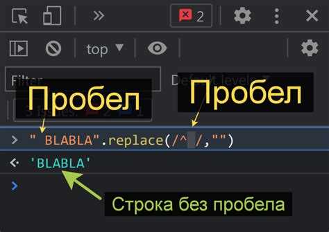 Удаление пробелов в динамически формируемых строках