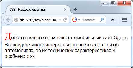 Удаление рамки input с помощью outline и border