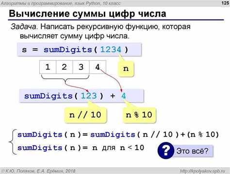Как убрать цифры после запятой в python Как убрать цифры после запятой в python