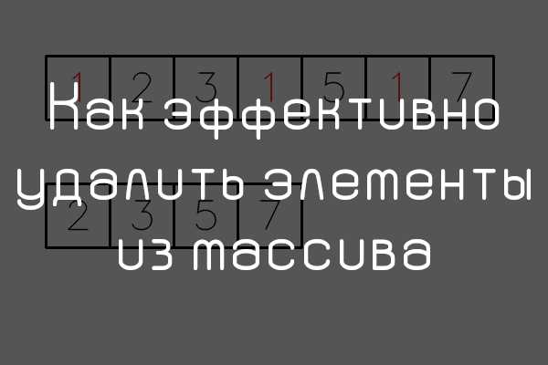 Удаление undefined с помощью метода map и проверок