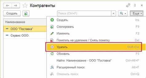 Проверка оставшихся процессов и файлов после удаления