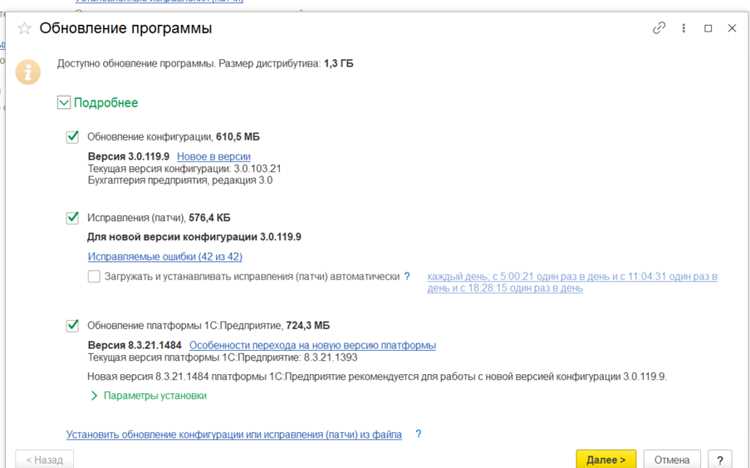 Проверка установленных версий 1С на системе