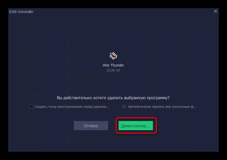 Подтверждение личности для завершения удаления