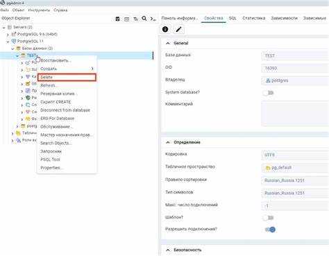 Удаление базы данных Microsoft SQL Server: шаги и команды