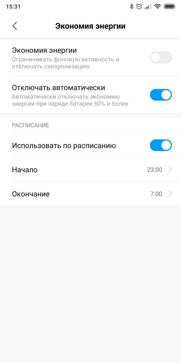 Снятие задней крышки и крепежей экрана