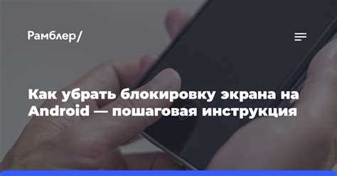 Подготовка инструментов и защитных материалов
